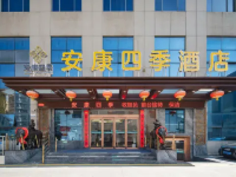 Ankang Four Seasons Hotel Hoteles en Ankang