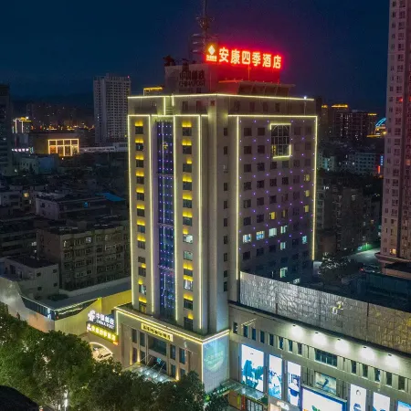 Ankang Four Seasons Hotel