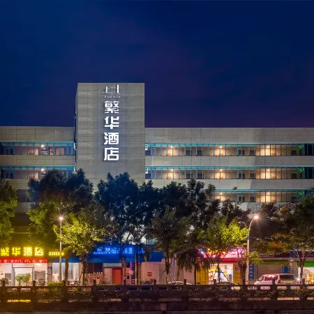 Fanhua Hotel (Zhanjiang World Trade Building No.5 Middle School)