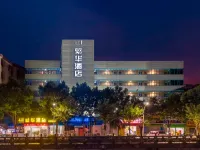 Fanhua Hotel (Zhanjiang World Trade Building No.5 Middle School) Hotel in zona Zhanjiang Normal University Open College