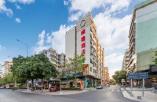 Foshan Weide Hotel (Gaoming Rt-Mart) Hotels near Nanhai Bay Forest Ecological Park