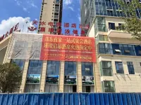Tianshui Esports Hotels in Shaodong