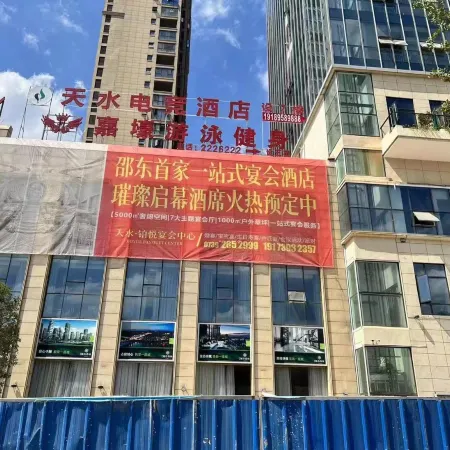 Tianshui Esports