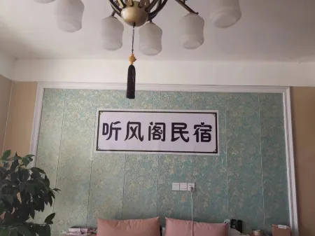 Huangping Tingfengge Homestay Отели в г. Хуанпин