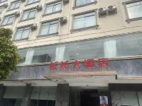 Lanqi Hotel (Pingguo Cultural Park)