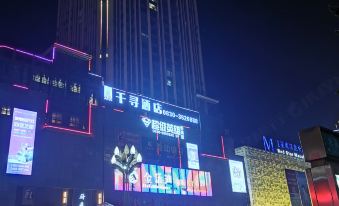 Qianxun Hotel