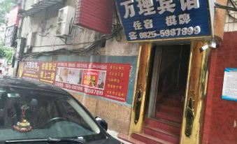 Wanli Hotel