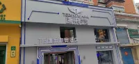 Tangguo E-Sports Hotel