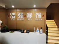Zhaodong Haoqiang Business Hotel Hotels in Zhaodong