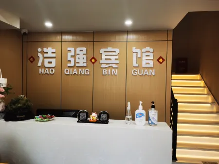 Zhaodong Haoqiang Business Hotel