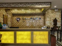 21 Carat Hotel