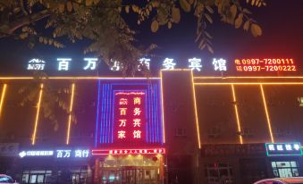 Baiwanjia Business Hotel