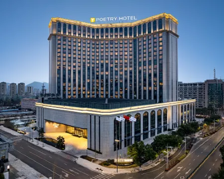 Poetry Hotel Lishui Hotels in Lishui