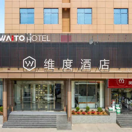 WAITO Hotel (Twin Peaks Gymnasium Hotel)