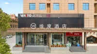 WAITO Hotel (Twin Peaks Gymnasium Hotel) Hotels in Shuangfeng