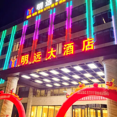 Linli Mingyuan Grand Hotel