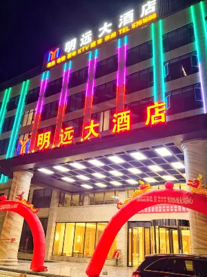 Linli Mingyuan Grand Hotel Các khách sạn ở Lâm Lễ