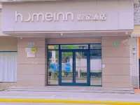 Homeinn · neo (Shanghai Changshou Road North Shaanxi Road) فنادق في شنغهاي
