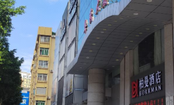 Aixin Chuangye Youth Hostel