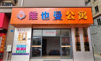 Weiyeman Apartment (Zhuhai Jinwan Sanzao Branch)