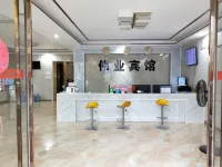 Hengxian Weiye Business Hotel - Mountain view