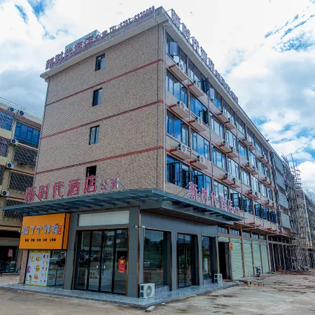 New Era Hotel（Yudu Shang'ou Avenue Store）