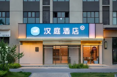 HanTing Hotel (Linfen West Station)
