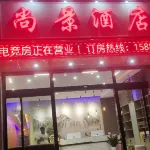 Shangjing Hotel (Qujing Malone Water Park) - جاكوزي