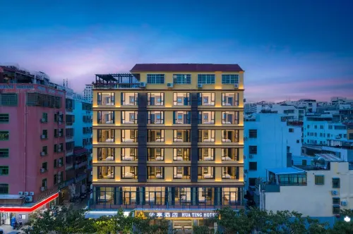 Huating Hotel (Sanya Bay Coconut Dream Corridor) - 2-Star