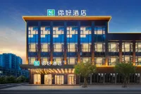 Ni Hao Hotel (Qidong Jintai Xinshidai) Hotels in Qidong