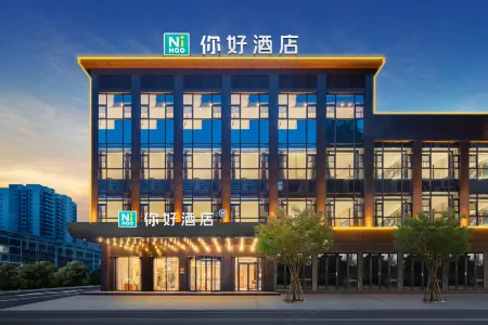 Ni Hao Hotel (Qidong Jintai Xinshidai) Отели в г. Цидун