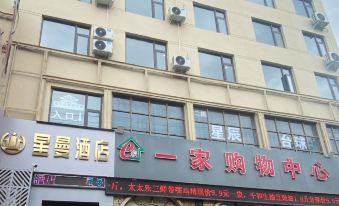 Suiping Xingman Hotel