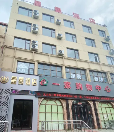 Suiping Xingman Hotel