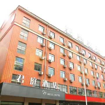 Junting Hotel (South Railway Station Lei Street)