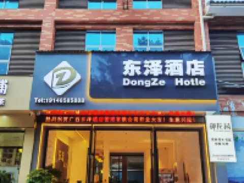 DongZe Hotel Hotel di Napo County