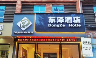 DongZe Hotel