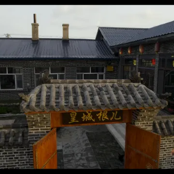 Huangcheng Gener Homestay Отели рядом с достопримечательностью «Jintaizu Mausoleum»