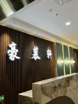 Haomuxuan Homestay