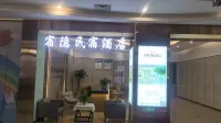 Yongcheng Suyin Homestay - balcony