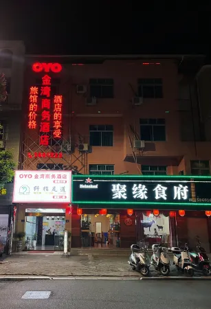 Shanghang jinwan hotel Отели рядом с достопримечательностью «Shanghang Confucian Temple»