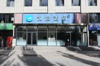 HanTing Hotel (Ordos Hanggin Banner Government) Hotels in Hanggin Banner