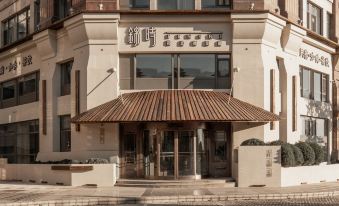 Dalian Jinshi Designer Homestay