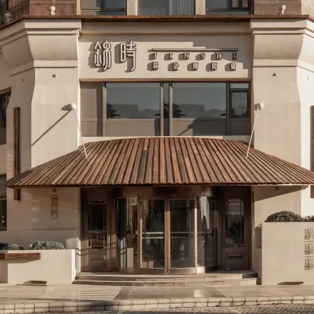 Dalian Jinshi Designer Homestay