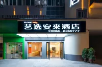 Elong Me Anlai Hotel (Qiandongnan Huangping Dongmen Street)