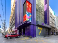7 Days Premium Hotel Lanzhou Zhongshan Bridge Zhangye Road Pedestrian Street