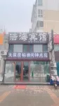 Haohai Hotel Hotell i 