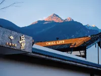CHILL LIVE TEA SPACE Hotels in Yulong