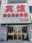 Zhaoyuan Qingfeng Theme Hotel Hotels near Xi Mountain Zoo