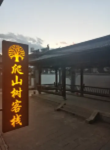 Jizu Mountain Climbing Tree Inn