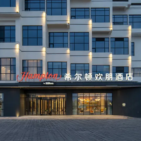 Hampton by Hilton Shuozhou Отели в г. Шуочжоу